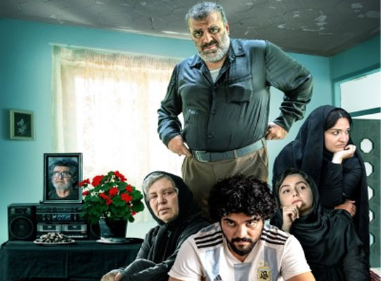 فیلم شادروان