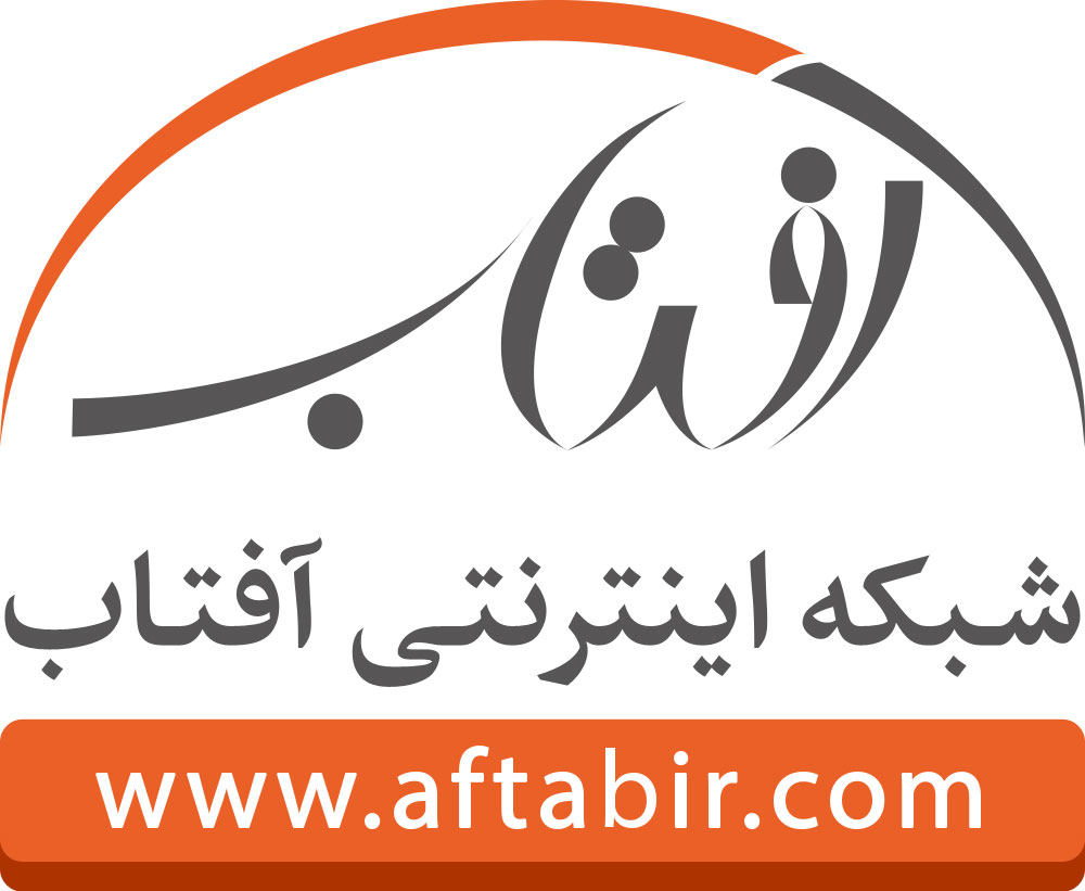 A Fortiosi | به اقوی دلیل