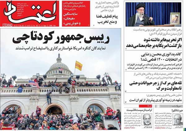 کیوسک روزنامه های شنبه 20 دی 99