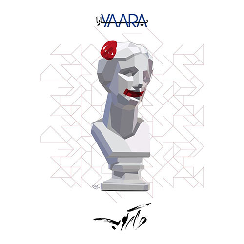 دارکوب ـ یارا