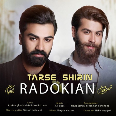 شنونده آهنگ رادوکیان به نام ترس شیرین باشید