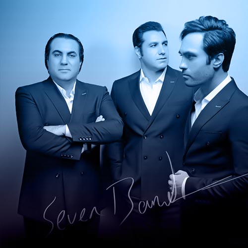 شنونده آهنگ خاطره انگیز واست میمیرم از سون باند باشید