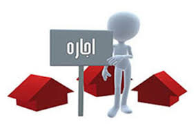 وزیر راه: قیمت‌ها در بازار اجاره مهار شده است