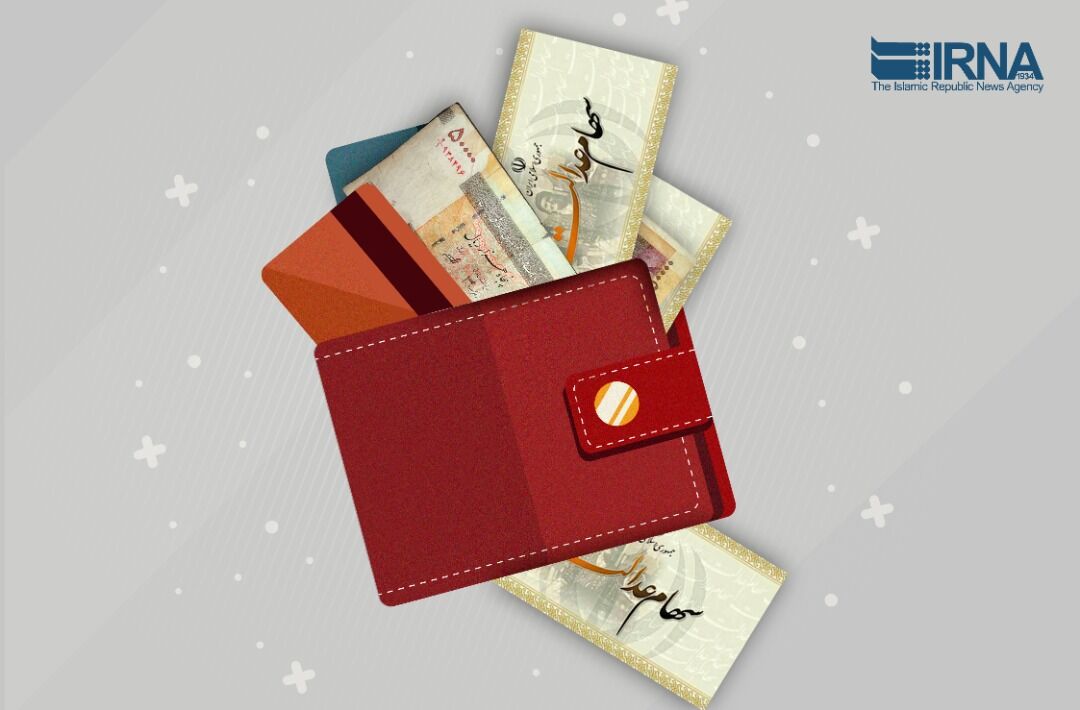 جزییات اعطای کارت اعتباری سهام عدالت