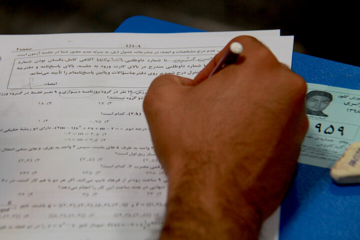 نخستین کنکور ایران در بحبوحه کرونا فردا برگزار می‌شود