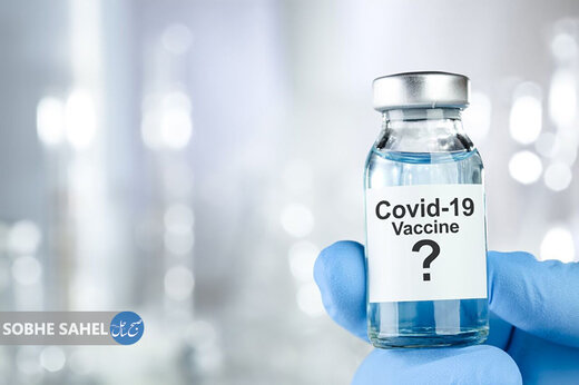 از آلمان و فرانسه تا روسیه و ایران؛ خبرهای خوبی که از واکسن کرونا به گوش می‌رسد