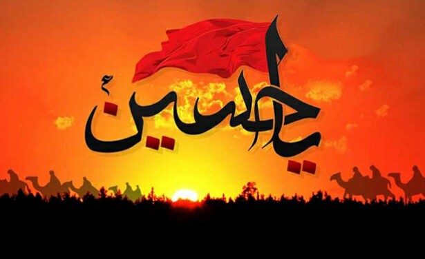 ویژه برنامه های صدا و سیما برای محرم ۹۹ اعلام شد