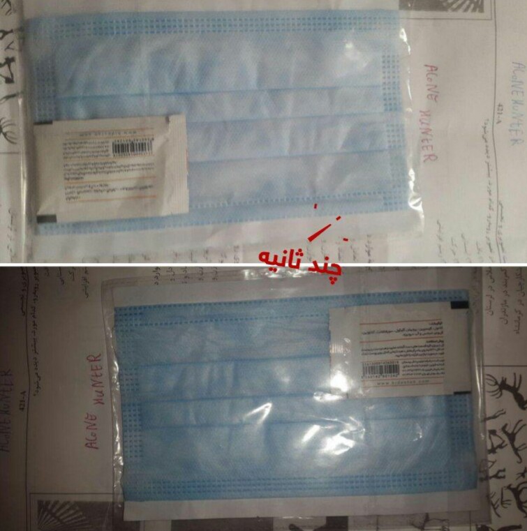 سوالات کنکور هنر لو رفت