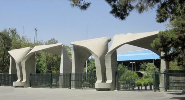 آبان ماه شروع ترم جدید دانشگاه ها است