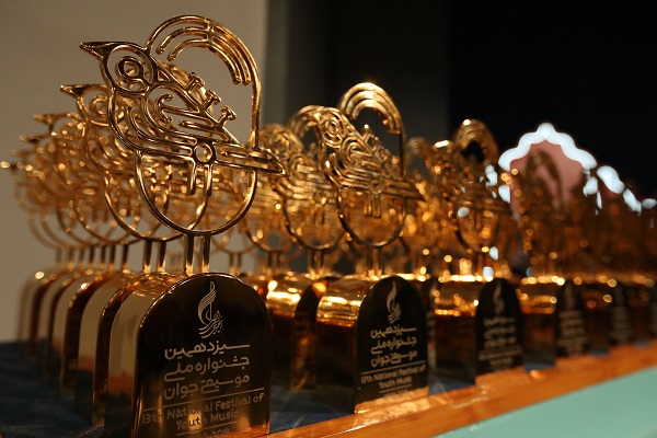 پایان جشنواره موسیقی جوان با یادی از شجریان