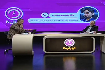 مراجعه حضوری به کارگزاریهای بیمه یا خدمات غیر حضوری و آنلاین؟