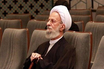 آیت الله مصباح یزدی در بیمارستان بستری شد