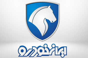 شرایط پیش فروش محصولات ایران‌ خودرو اعلام شد