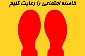 رها شدن پروتکل ها و عادی انگاری خطرناک است