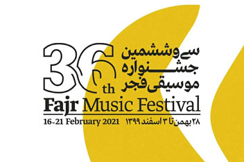 جدول اجراهای سی و ششمین جشنواره موسیقی فجر منتشر شد