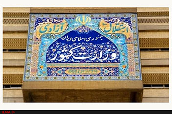 دولت روحانی پاسخ احمدی نژاد را داد