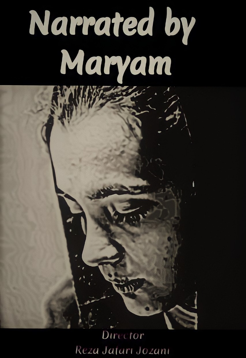 صداگذاری فیلم کوتاه روایت مریم، به پایان رسید