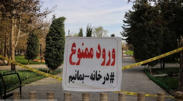 کرونا در کمین دورهمی سیزده بدر