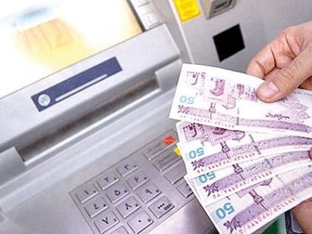 نخستین یارانه نقدی ۱۴۰۰ فردا واریز می‌شود