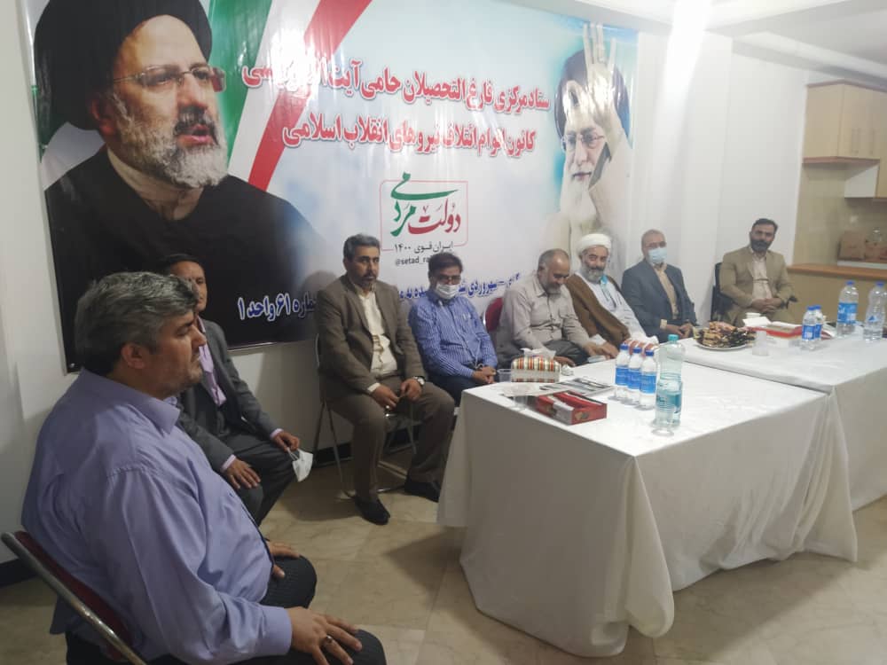 نشست هم اندیشی شورای راهبردی کانون ملی اقوام و اعضاء کارگروه ملی فارغ التحصیلان برگزار شد