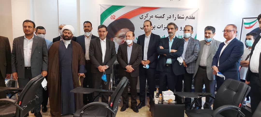 افتتاح كمیته دارو و تجهیزات پزشكی ستاد مركزی آیت الله رئیسی