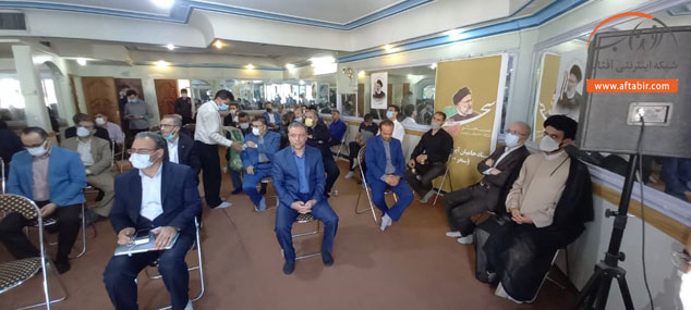 همایش جایگاه آ پ در دولت سیزدهم، برگزار شد