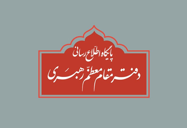 مطلبی که درباره صالح و اصلح در رسانه‌ها منتشر شد اعتبار ندارد