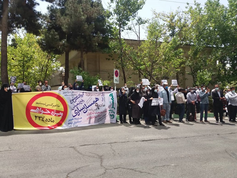 تجمع کارمندان دانشگاه های کشور در اعتراض به عدم همترازی و متناسب سازی حقوق آنها با اعضای هیات علمی دانشگاه ها در محل وزارت علوم