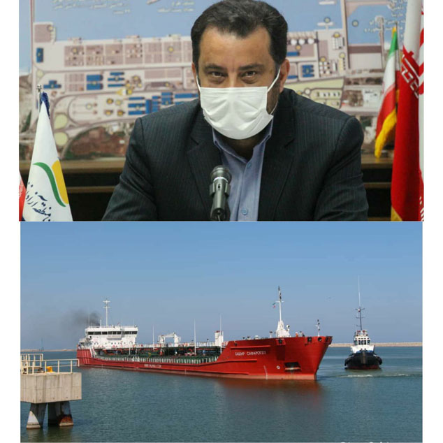 تأمین ۴۳۴ هزار تن روغن خوراکی کشور، با پهلوگیری ۹۰ کشتی تانکر در مجتمع بندری کاسپین