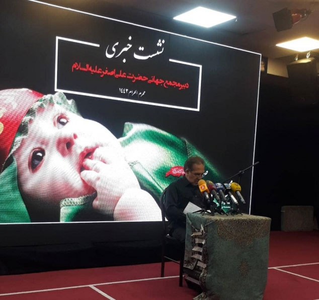 همایش شیرخوارگان حسینی در ۴۵ کشور برگزار می‌شود