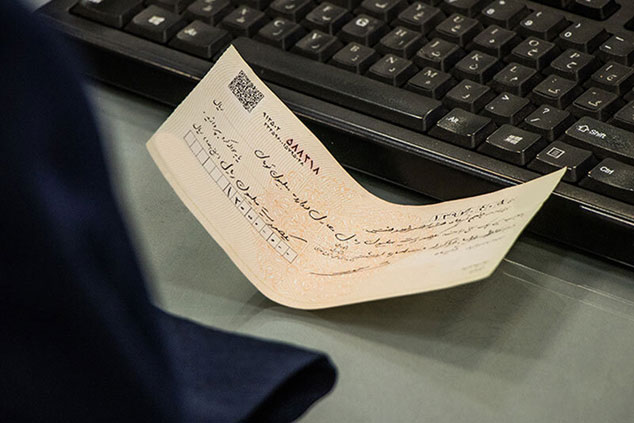 دارندگان چک‌های صیاد بخوانند