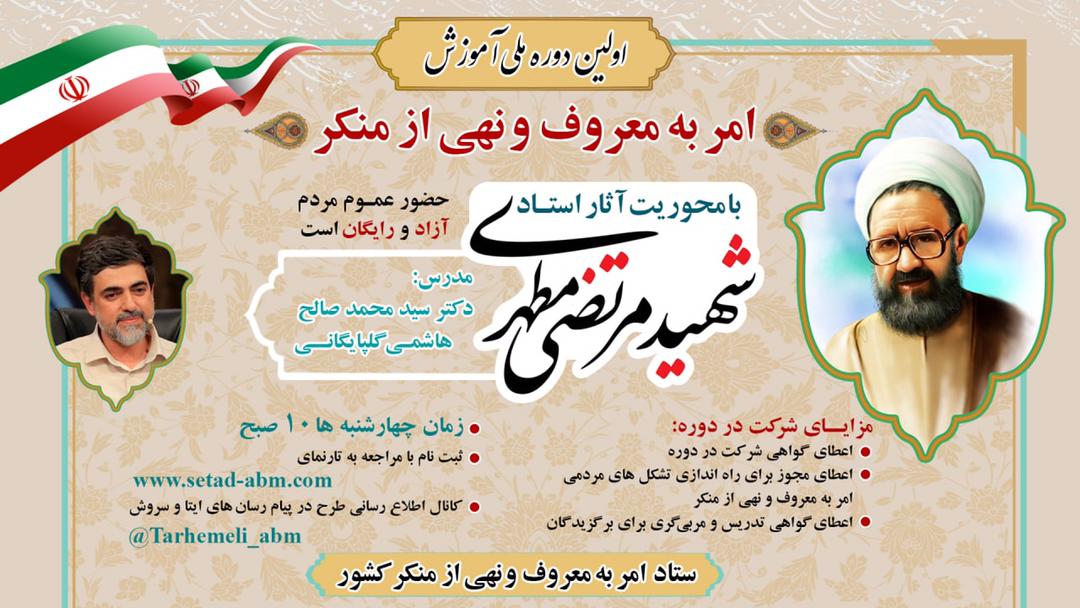 تجلی یک پدیده نجات دهنده در فضای مجازی