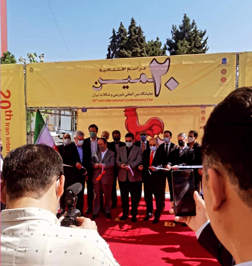 آغاز به کار نمایشگاه های تخصصی در حوزه صنایع غذایی