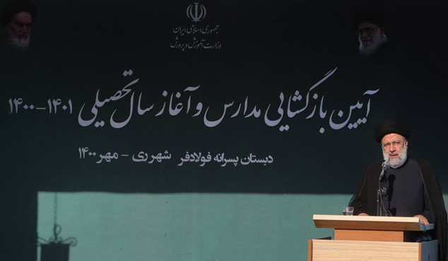 شان و منزلت معلمان مورد توجه قرار بگیرد / مدرسه ستون همبستگی اجتماعی است