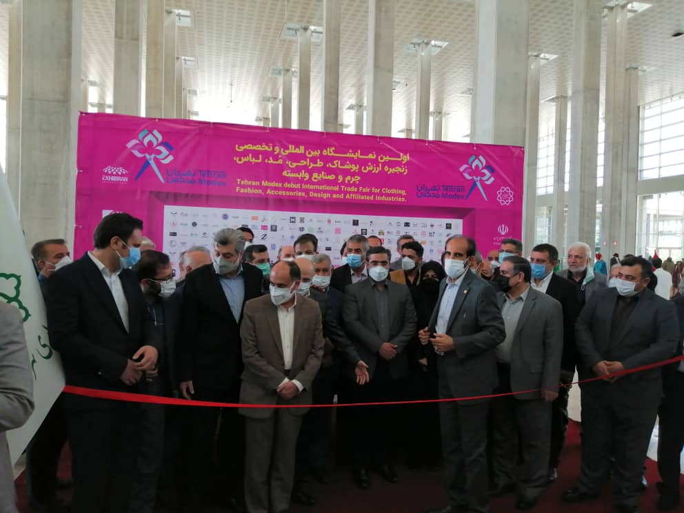 اولین نمایشگاه بین المللی و تخصصی زنجیره ارزش پوشاک طراحی، مد، لباس، چرم و صنایع وابسته افتتاح شد