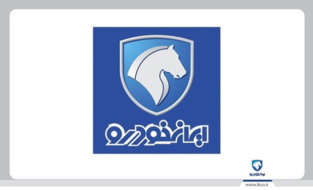 خبر مهم ایران خودرو برای مشتریان بازار