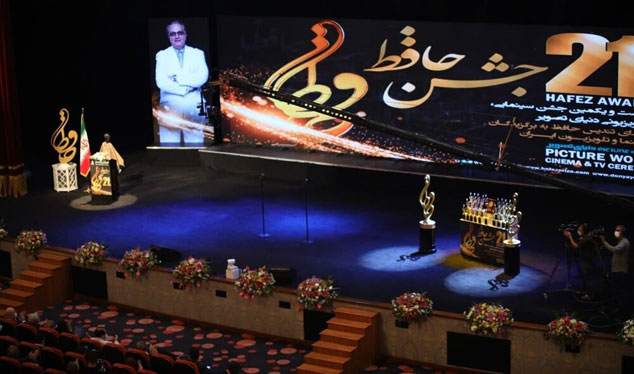 درخشش فیلم «قهرمان» و سریال «زخم کاری» در جشن حافظ