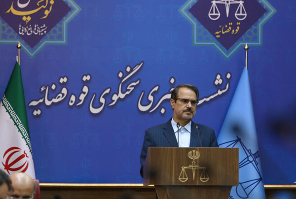 سخنگوی قوه قضاییه: افشای اسناد طبقه‌بندی شده جرم است
