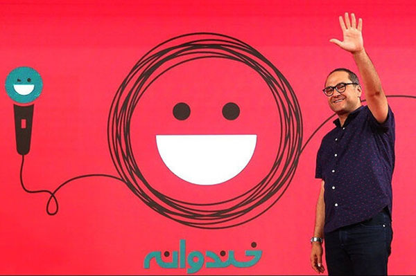 توقف پخش برنامه «خندوانه»