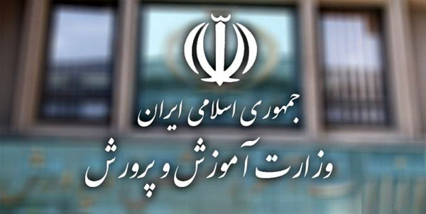 بخشنامه جدید آموزش و پرورش درباره برگزاری «حضوری» کلاس‌های درس