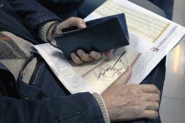 عیدی جدید دولت به سهام عدالتی‌ها