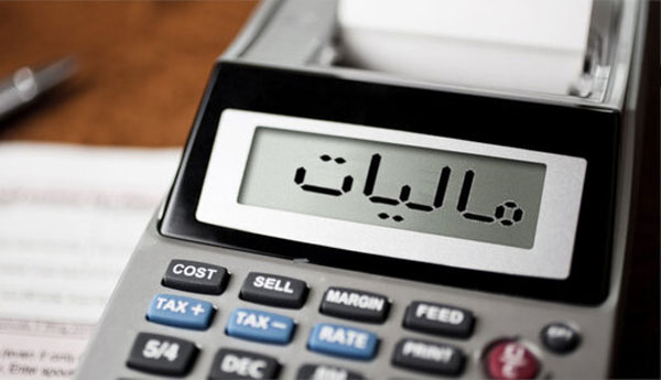 خبر مهم برای حقوق بگیران / سقف مالیات حقوق کارمندان تعیین شد