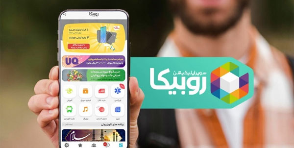 نقض حریم شخصی کاربران اینستاگرام توسط روبیکا