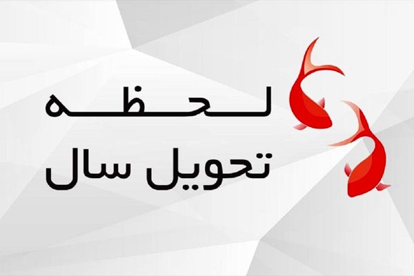 سال ۱۴۰۱ سال چه حیوانی است؟