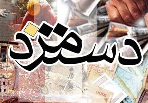 خبر مهم وزیر کار درباره دستمزد ۱۴۰۱