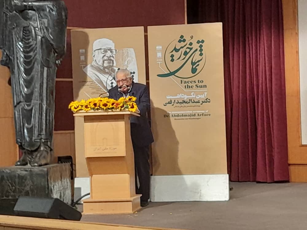 پنجمین مراسم «تماشای خورشید» برگزار شد