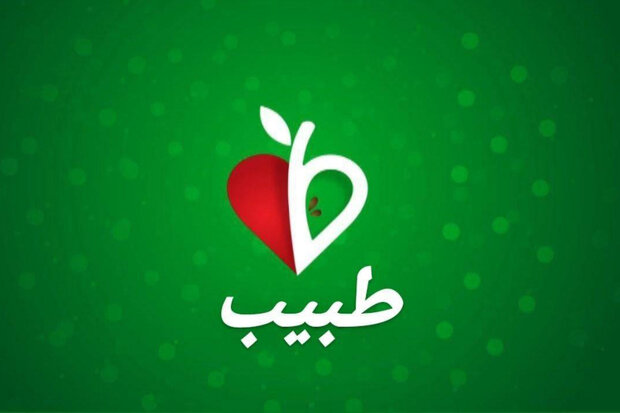 «طبیب» متوقف شد/ اظهارات غیرکارشناسی در برنامه