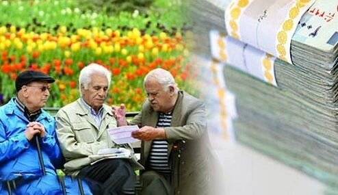مابه‌التفاوت افزایش حقوق فروردین و اردیبهشت بازنشستگان کی واریز می شود؟