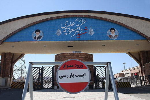 عضو کمیسیون امنیت ملی مجلس: خروج ایران از «ان پی تی» در مجلس و مجمع تشخیص مطرح نیست