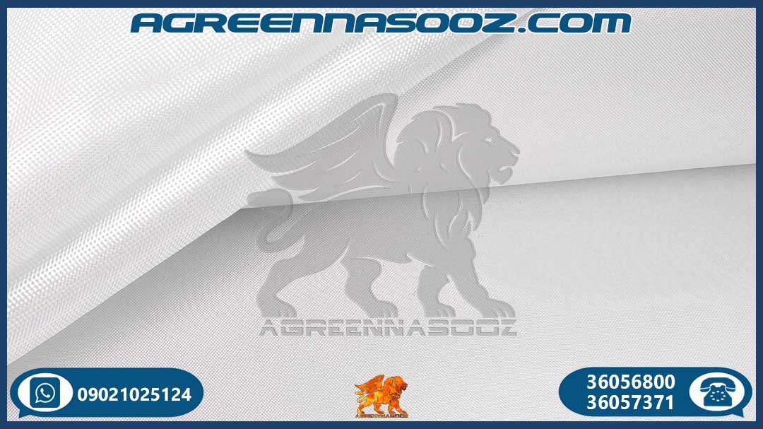 پارچه فایبرگلاس